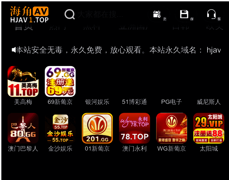 Egambling.cc thumbnail Egambling.cc thumbnail