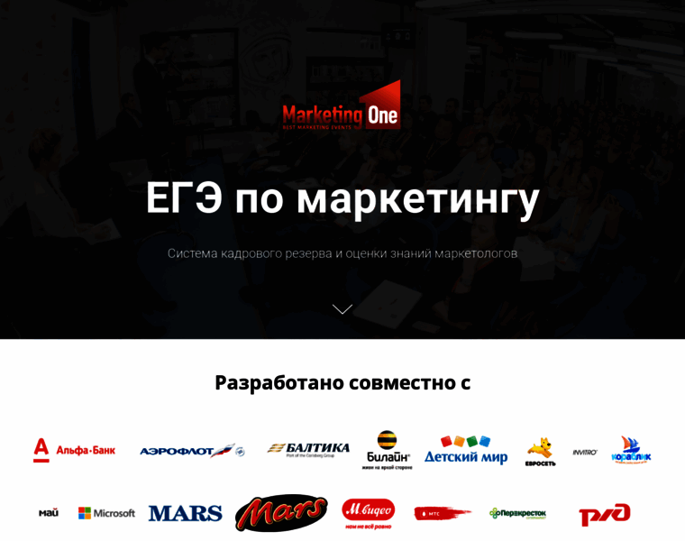 Ege2016.marketingone.ru thumbnail