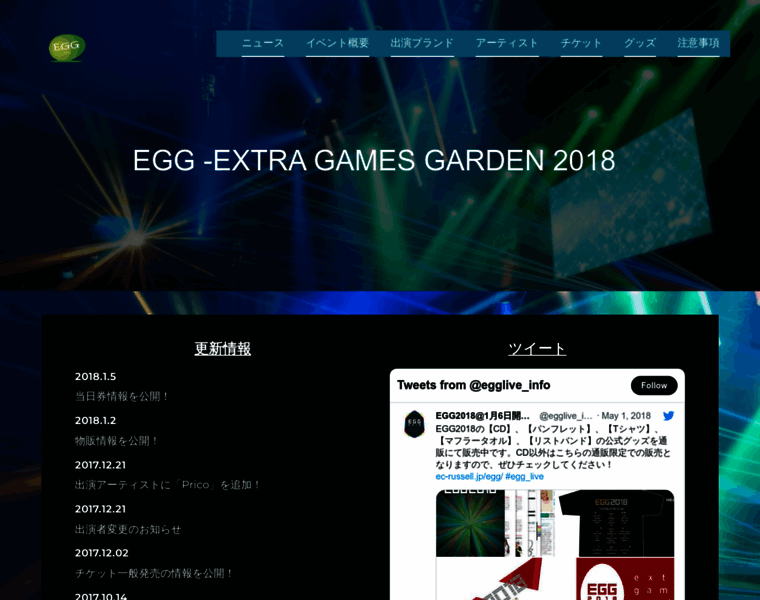 Egglive.jp thumbnail