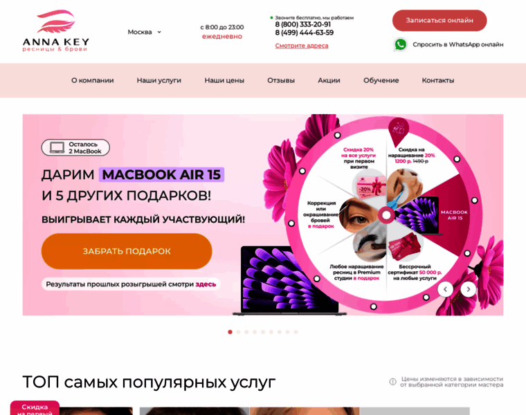 Ego-estetic.ru thumbnail