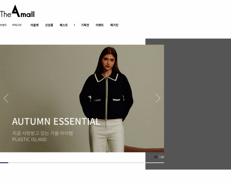 Egoist.co.kr thumbnail
