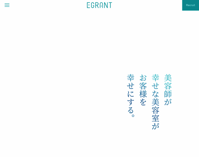Egrant.co.jp thumbnail
