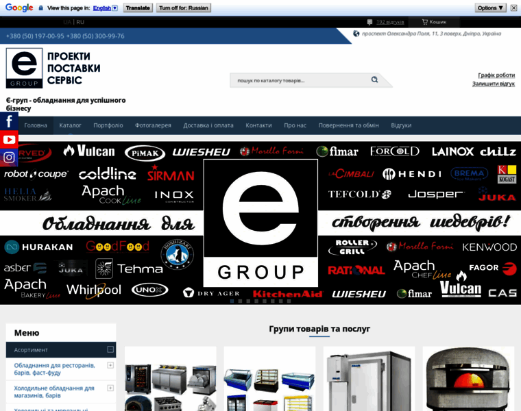 Egroup.com.ua thumbnail