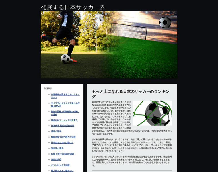 Eguchi-seikotsuin.com thumbnail