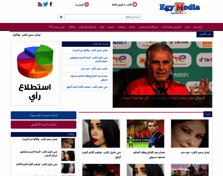 Egymedia.tv thumbnail