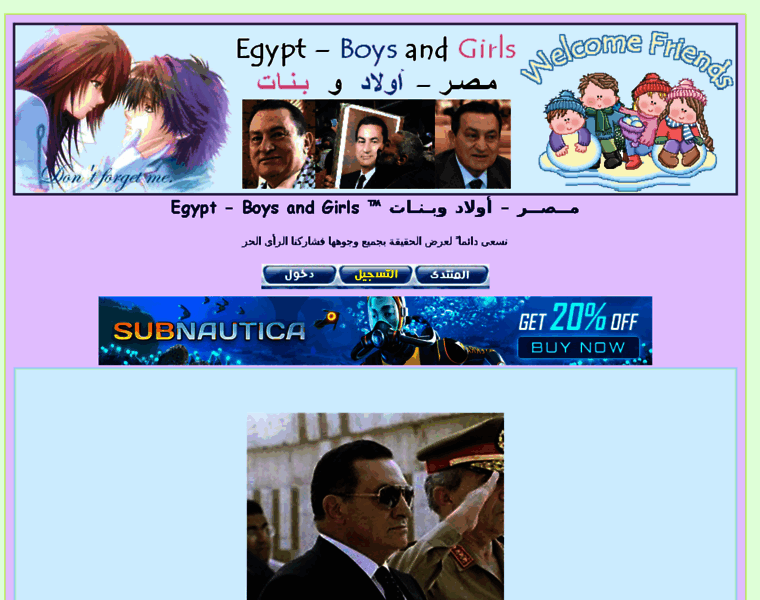 Egypt.4ulike.com thumbnail