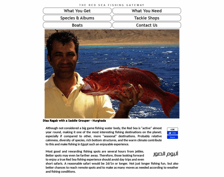 Egyptfishing.com thumbnail