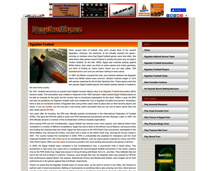 Egyptianplayers.misrlinks.com thumbnail