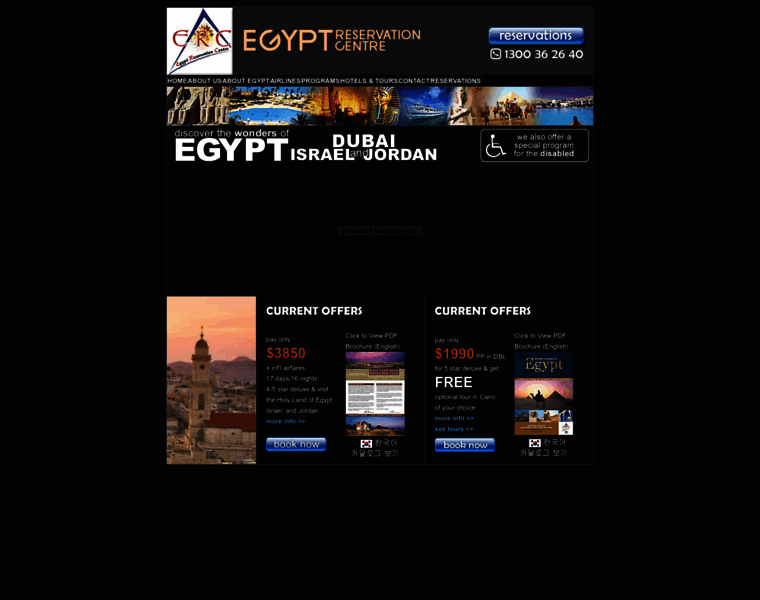 Egyptrc.com thumbnail