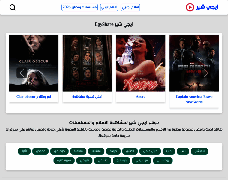 Egyshareit.com thumbnail