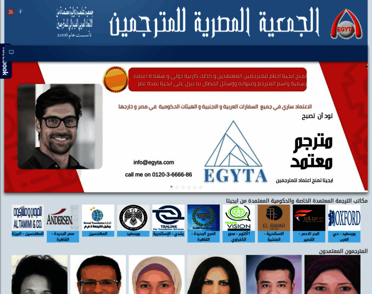 Egyta.com thumbnail