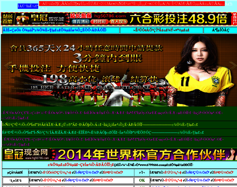 Ehaoqi.net thumbnail