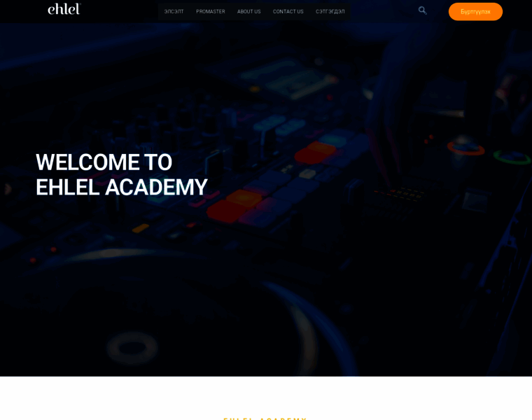 Ehlel.academy thumbnail