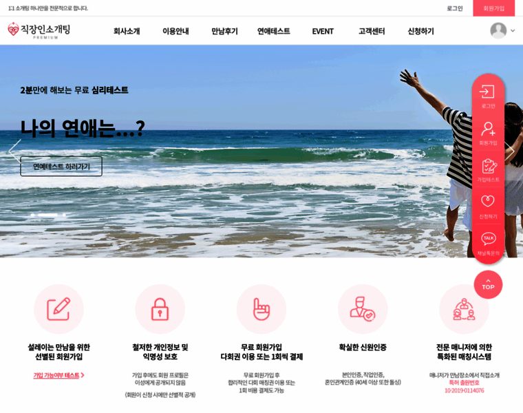 Ehnh.co.kr thumbnail