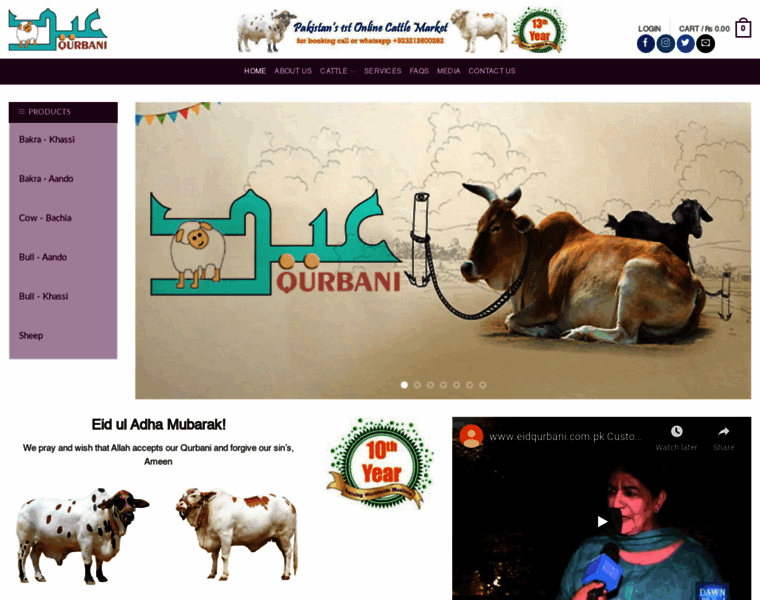 Eidqurbani.com.pk thumbnail