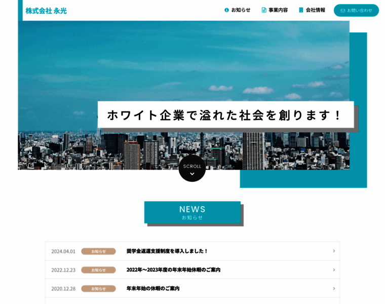 Eiko-et.com thumbnail