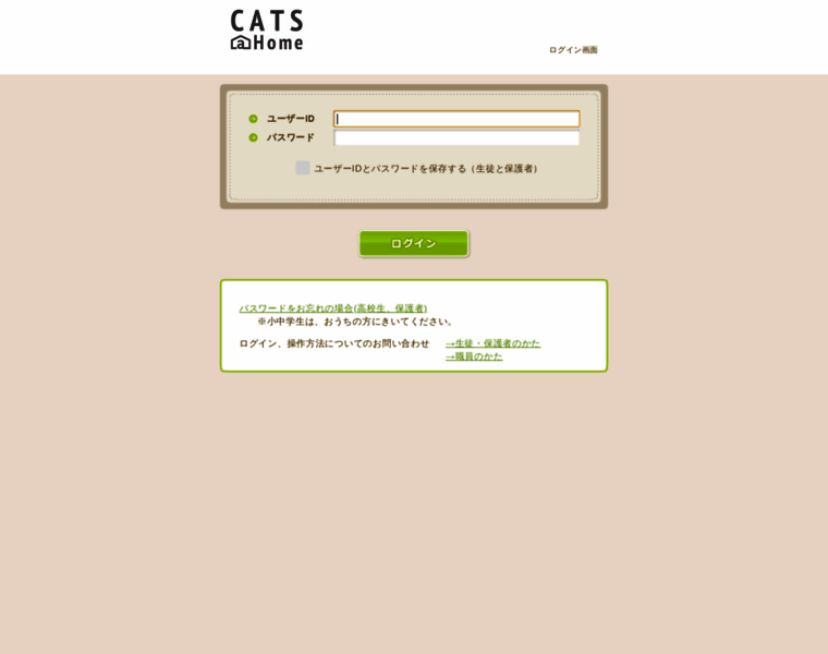 Eikoh-lms.com thumbnail Eikoh-lms.com thumbnail