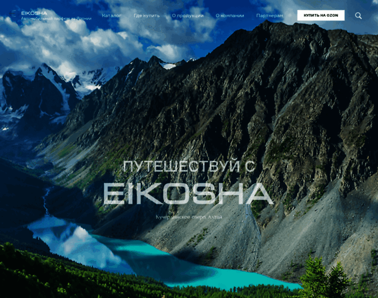 Eikosha-japan.ru thumbnail