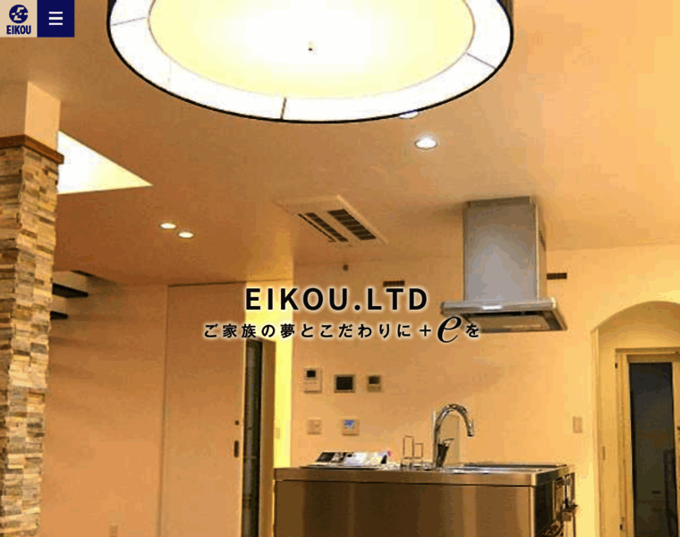 Eikou-ltd.com thumbnail