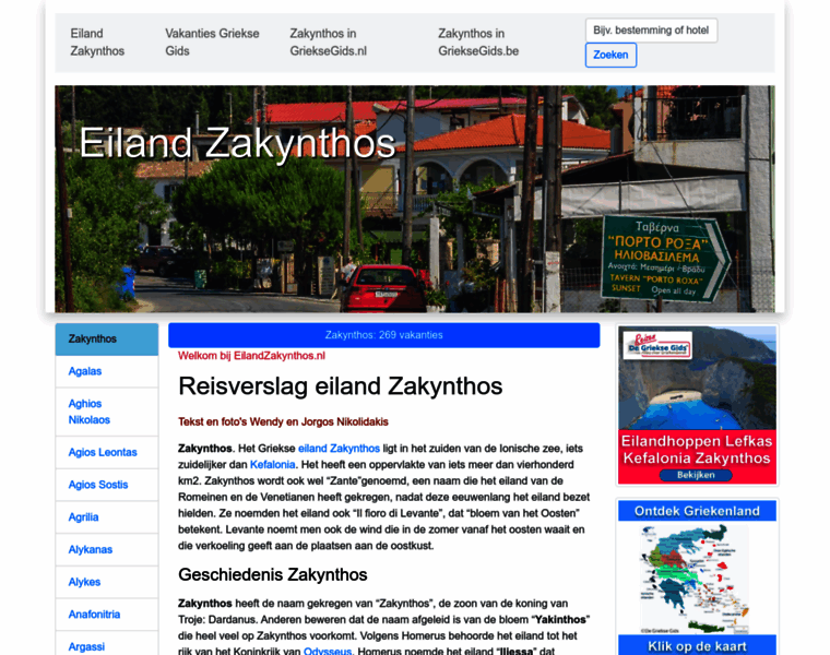 Eilandzakynthos.nl thumbnail