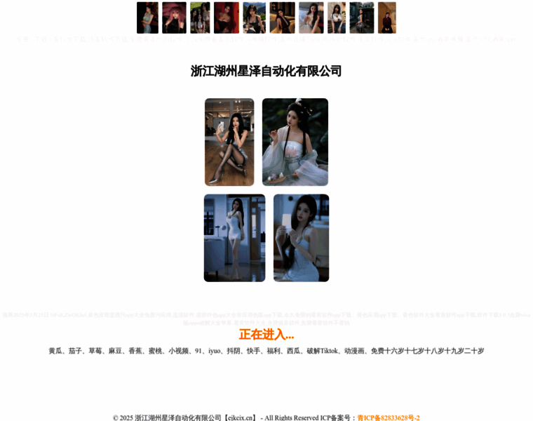 Ejkcix.cn thumbnail