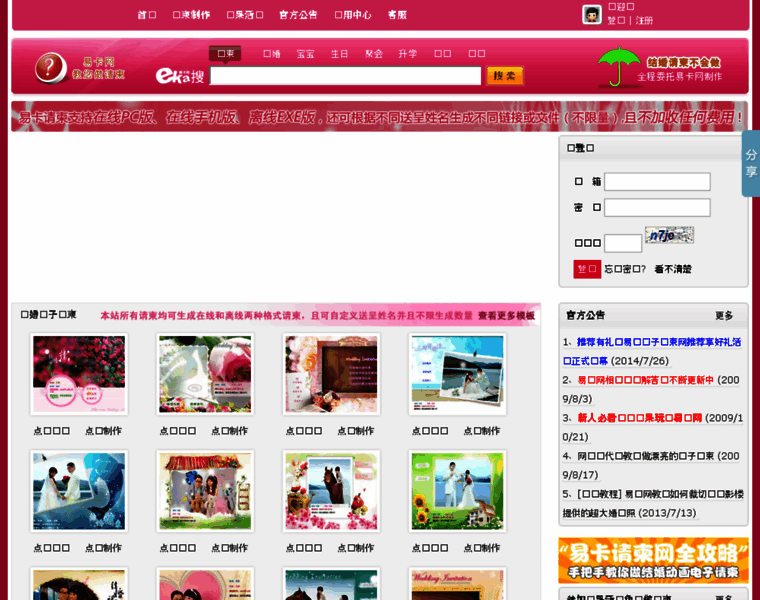 Eka777.com thumbnail Eka777.com thumbnail
