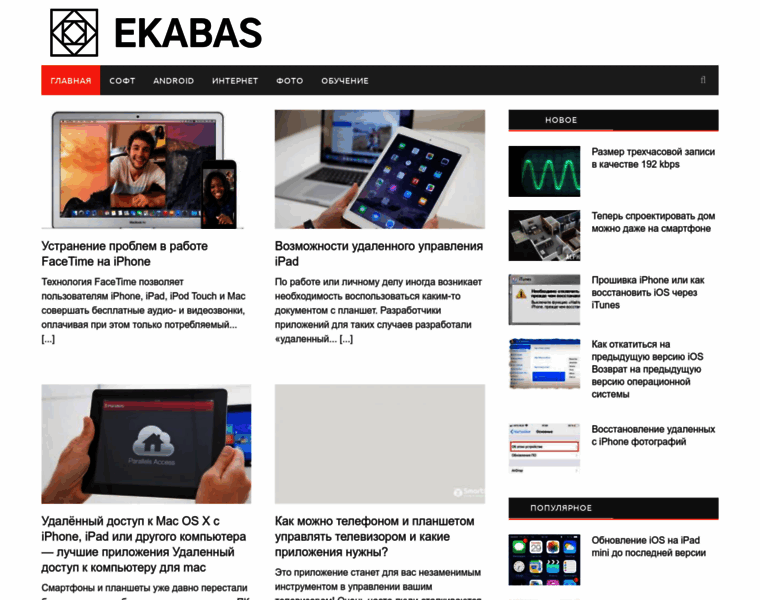 Ekabas.ru thumbnail
