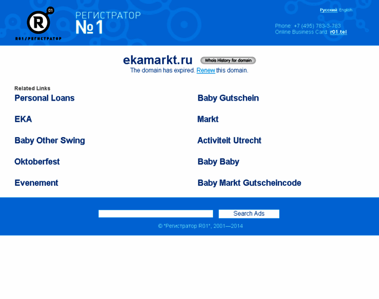 Ekamarkt.ru thumbnail