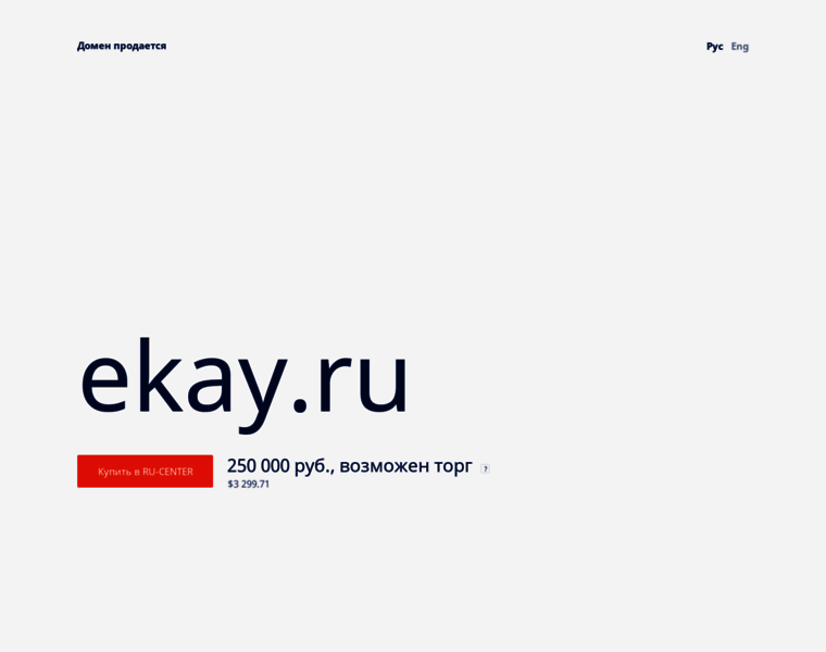 Ekay.ru thumbnail