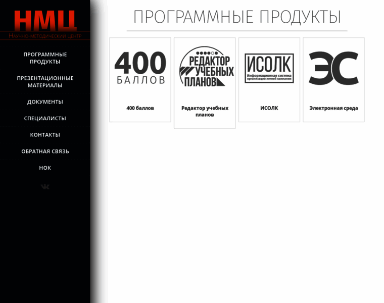Ekbnmc.ru thumbnail