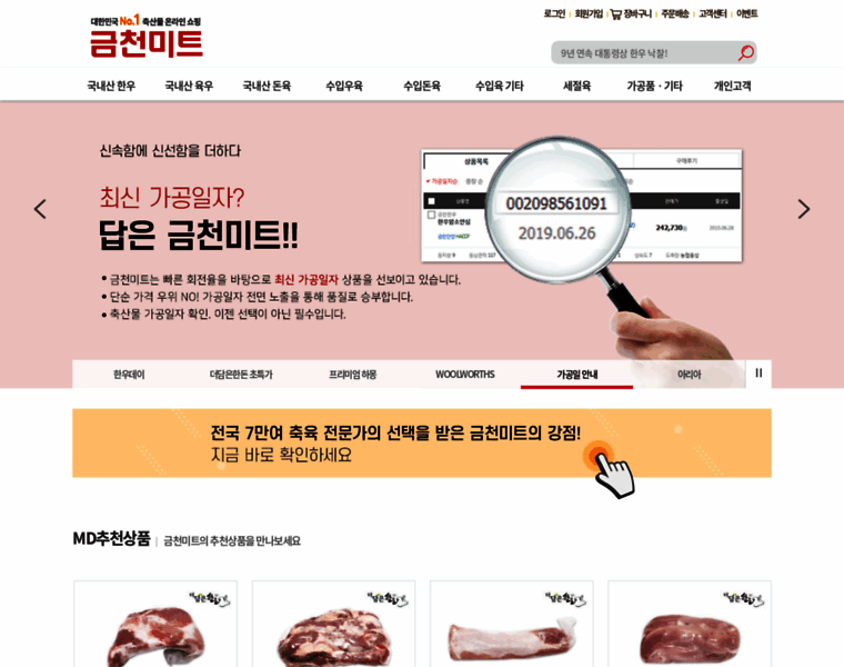 Ekcm.co.kr thumbnail Ekcm.co.kr thumbnail