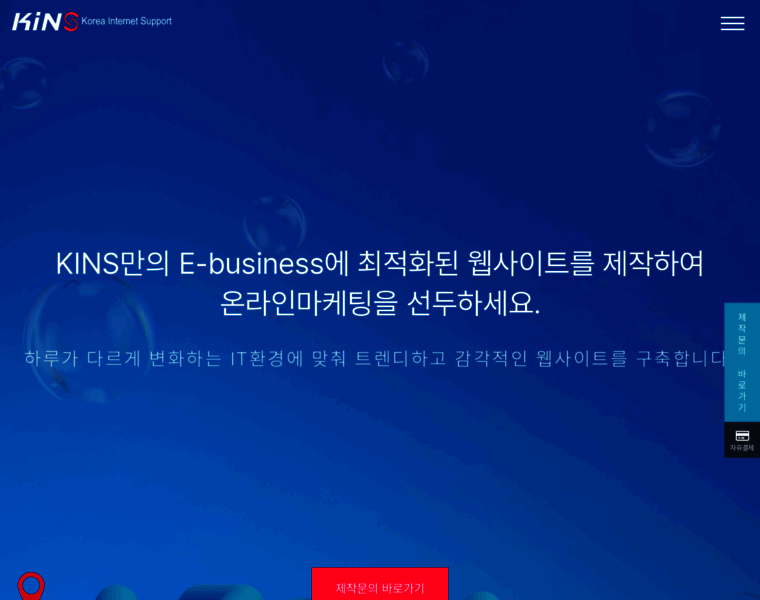 Ekins.kr thumbnail