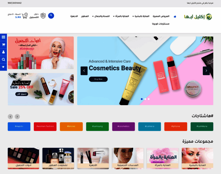 Ekleelabha.com thumbnail