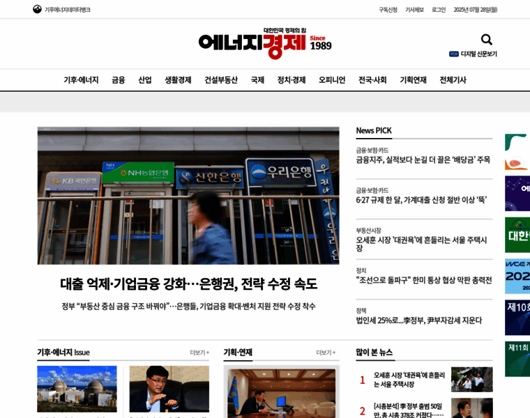 Ekn.kr thumbnail Ekn.kr thumbnail