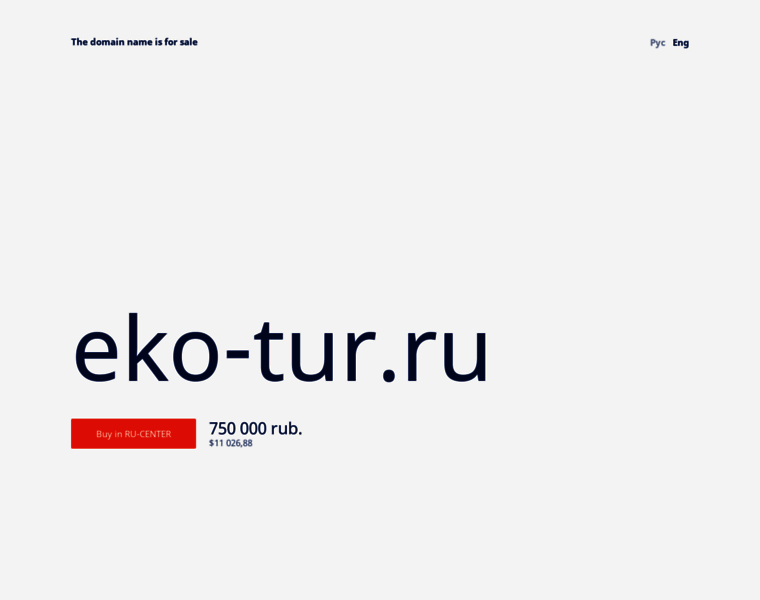 Eko-tur.ru thumbnail
