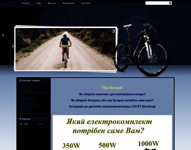 Ekohid.com.ua thumbnail