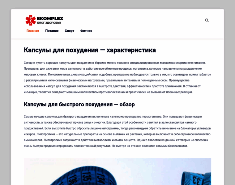 Ekomplex.com.ua thumbnail
