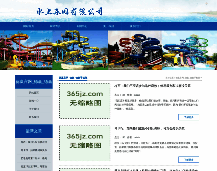 Ekonurhuda.com thumbnail
