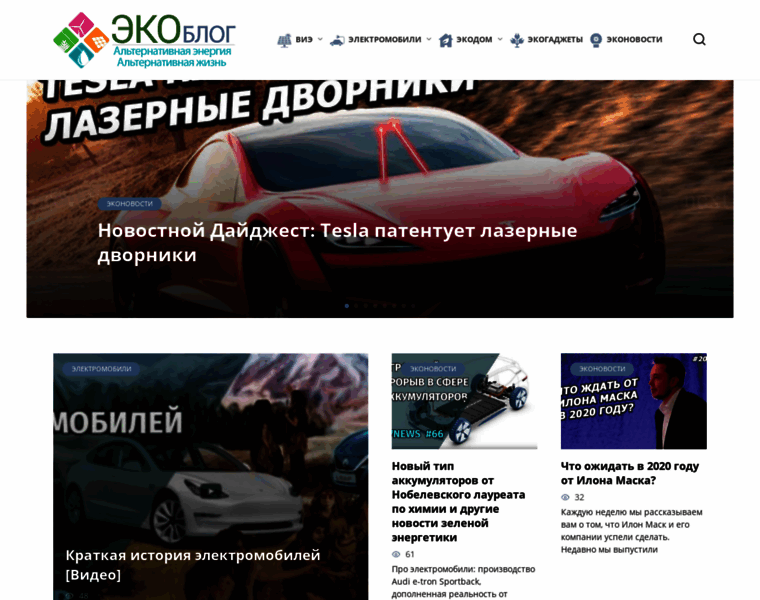 Ekopower.ru thumbnail