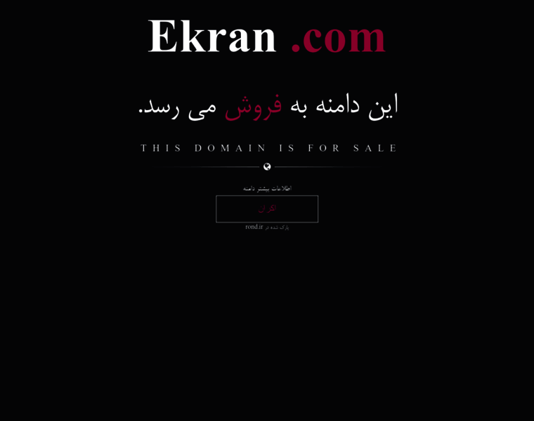 Ekran.com thumbnail