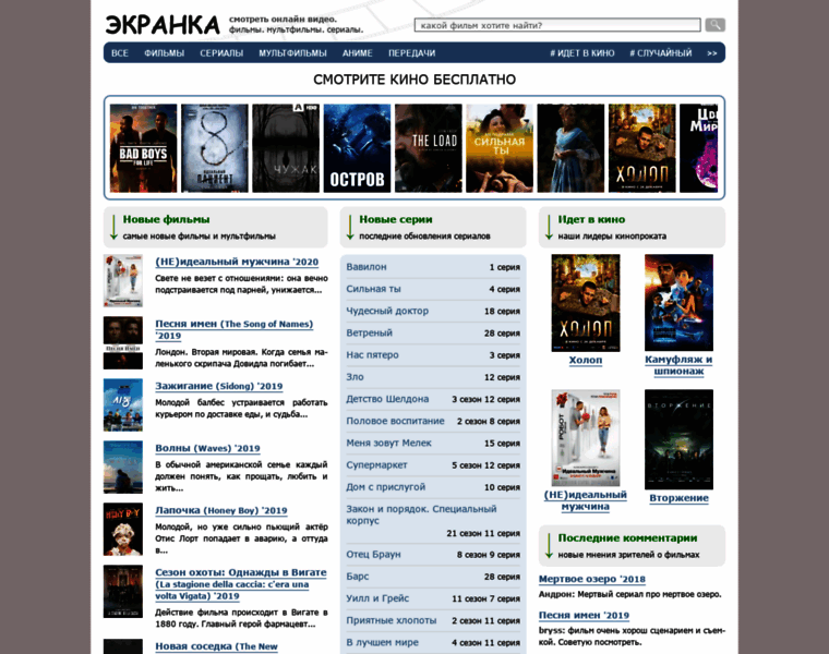 Ekranka.org thumbnail