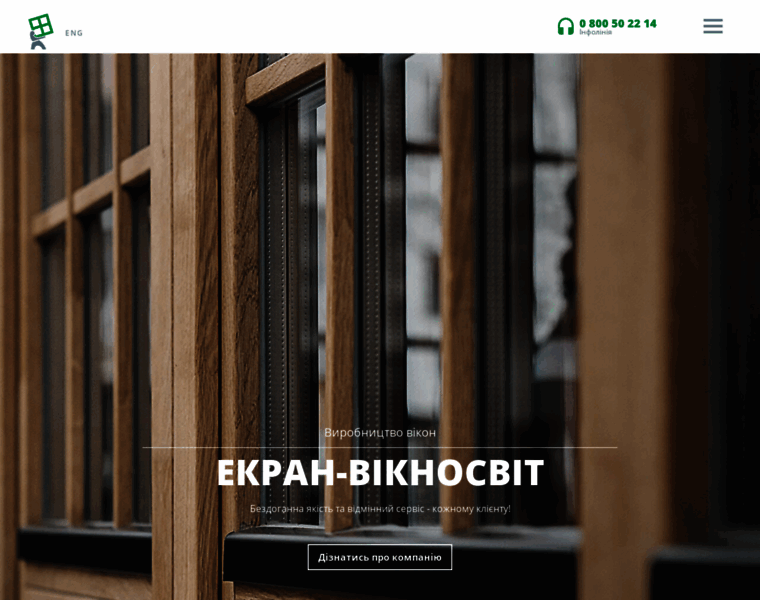 Ekranvk.com.ua thumbnail