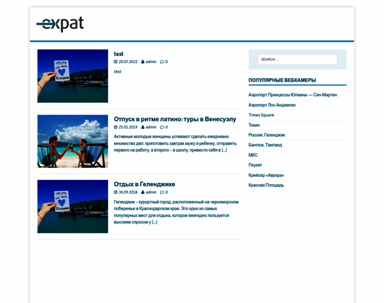 Ekspat.ru thumbnail