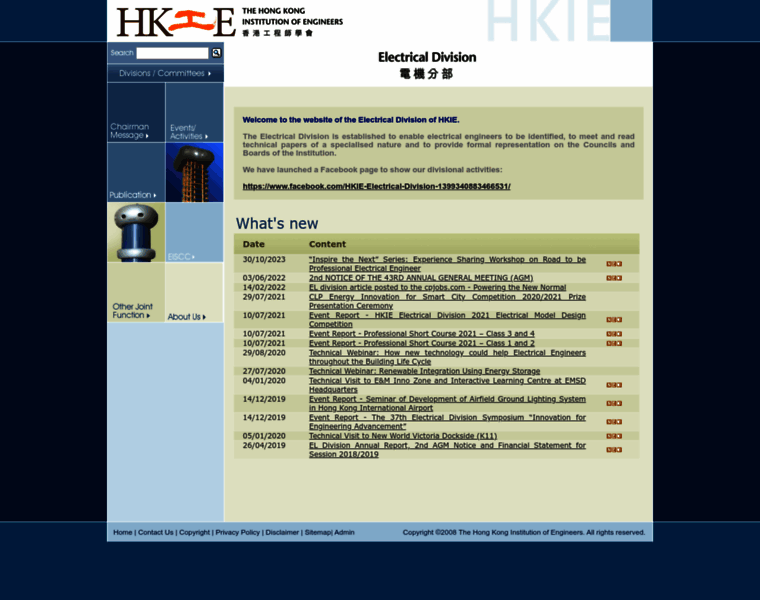 El.hkie.org.hk thumbnail El.hkie.org.hk thumbnail