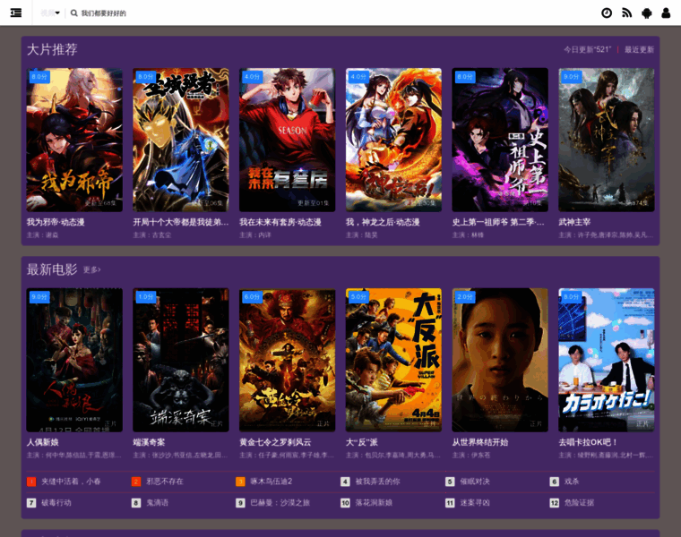Elastictech.cn thumbnail