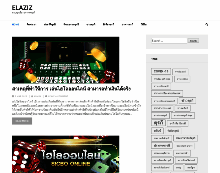 Elaziz.net thumbnail
