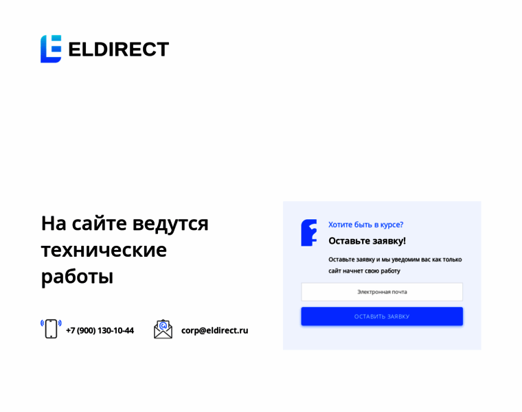 Eldirect.ru thumbnail