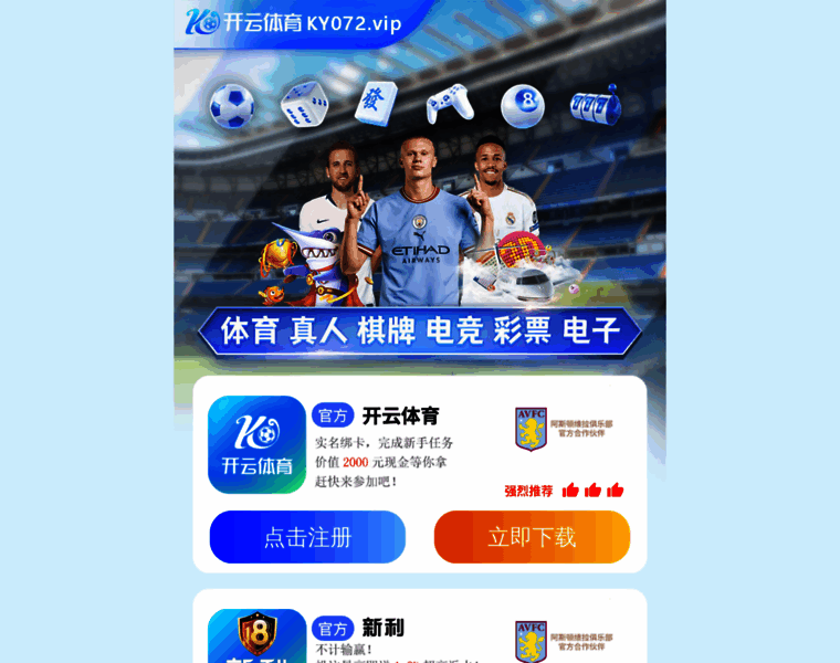 Ele97.com thumbnail