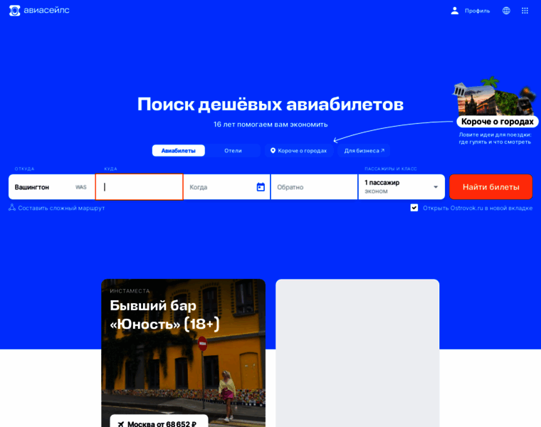 Elec-mir.ru thumbnail