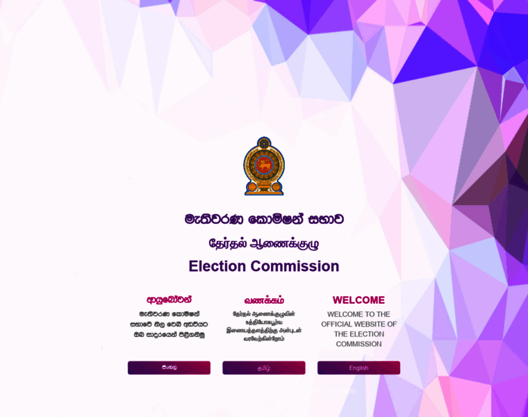 Elections.gov.lk thumbnail